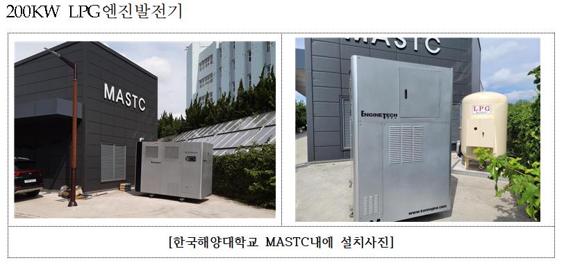 부산시, ‘부산 해양모빌리티 규제자유특구’ 실증 착수