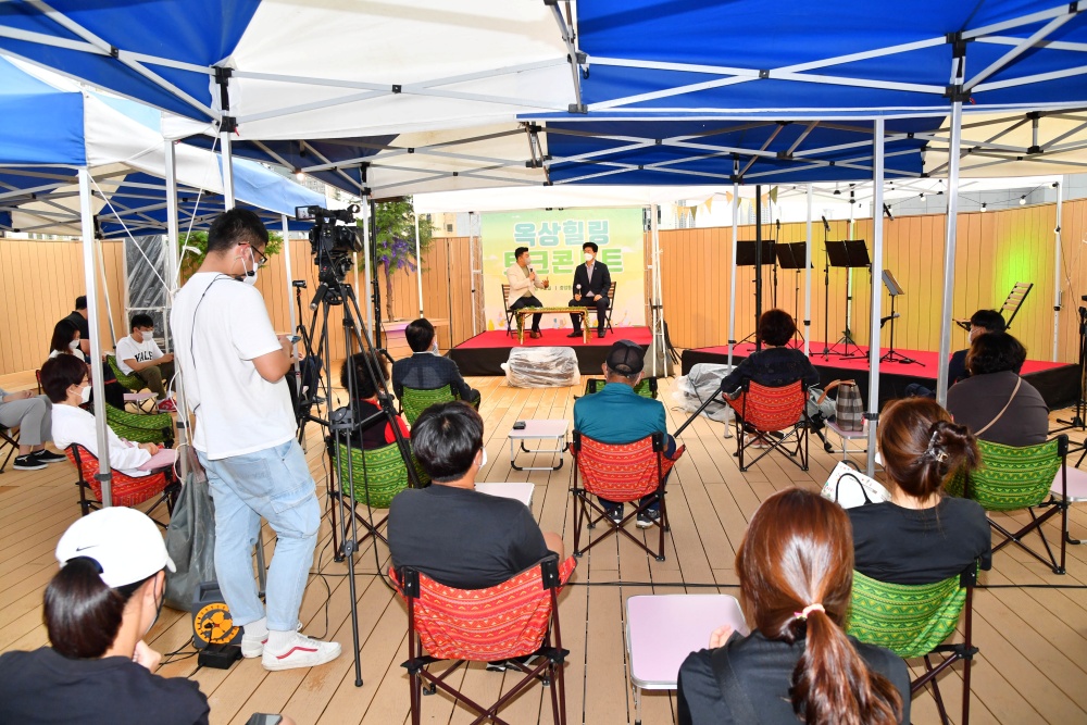 울산 중구, 원도심 옥상 공간 활성화…‘옥상 힐링 토크콘서트’ 개최