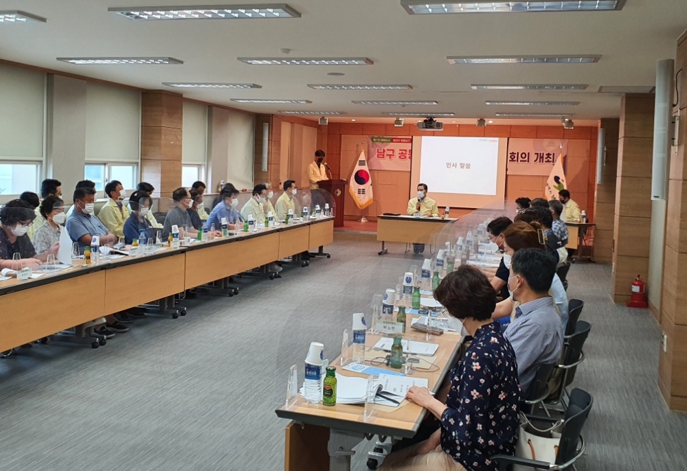 혹서기, 정전사고 대응...대구 남구청장 주재 공동주택 안전관리책임자 대상 전기 안전교육 실시