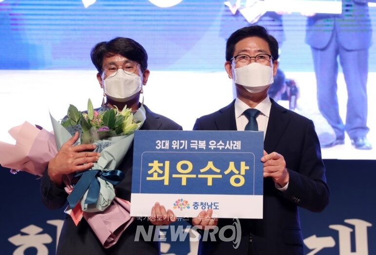  문산면, 충남도 3대 위기 극복 우수사례 평가대회