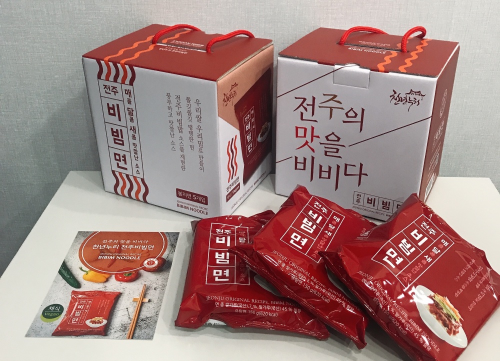 ‘전주 비빔면’도 ‘비건 비빔면’ 됐다!