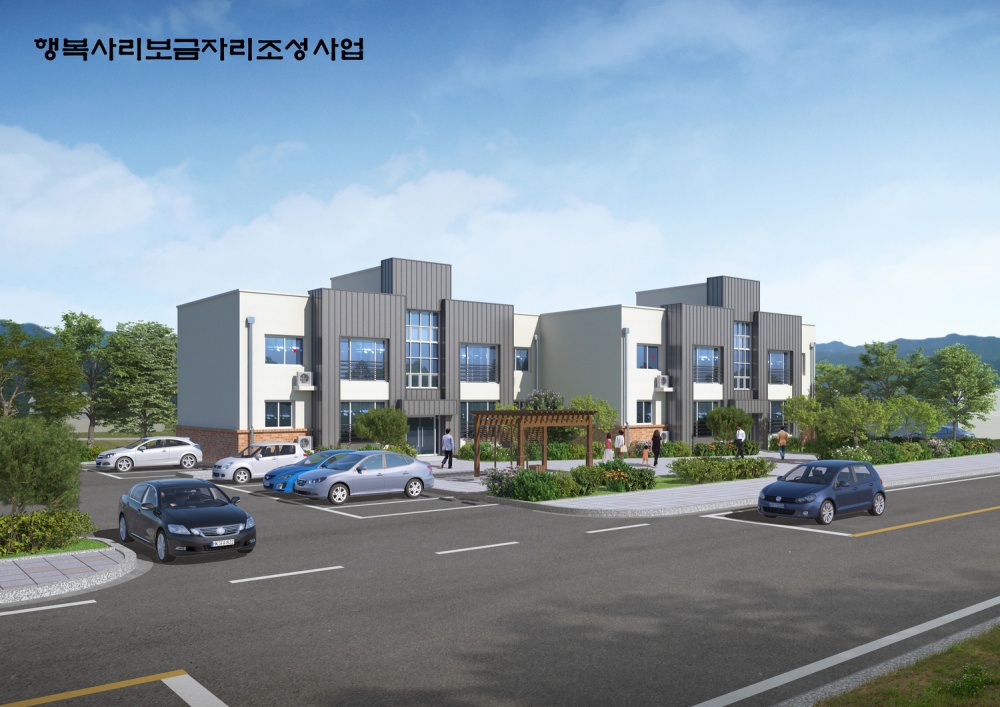 괴산군, ‘행복보금자리 주택’ 입주자 모집