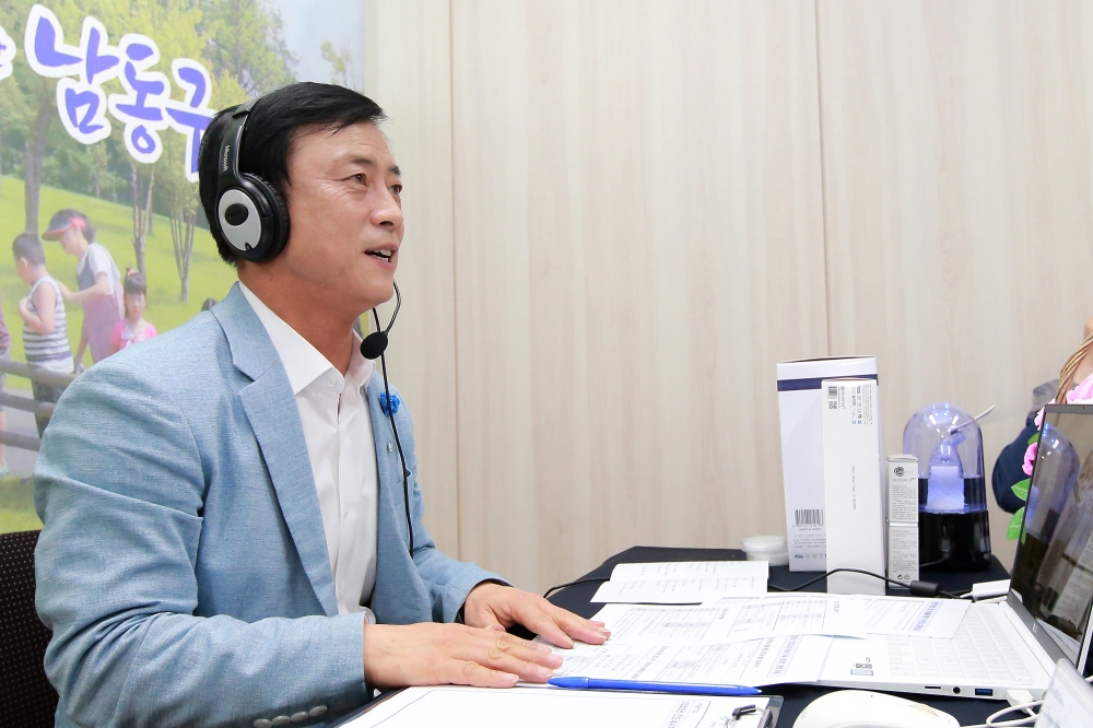 남동구, 하반기 미니클러스터 화상 수출상담회 참여기업 모집