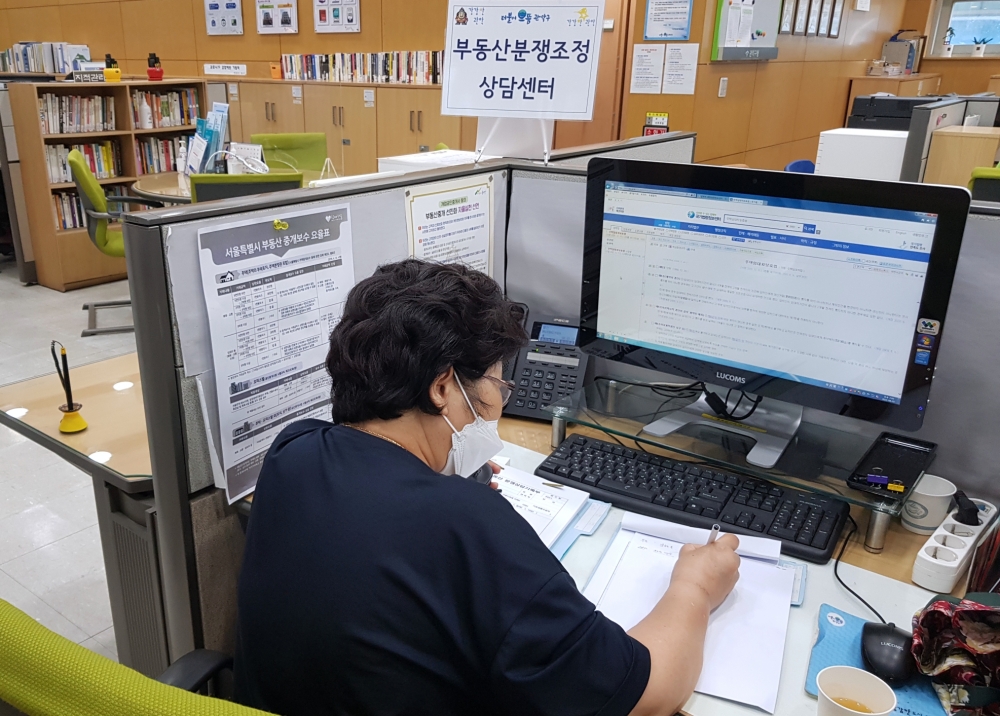 부동산 고민은 ‘관악구 부동산 분쟁조정상담센터’로!!