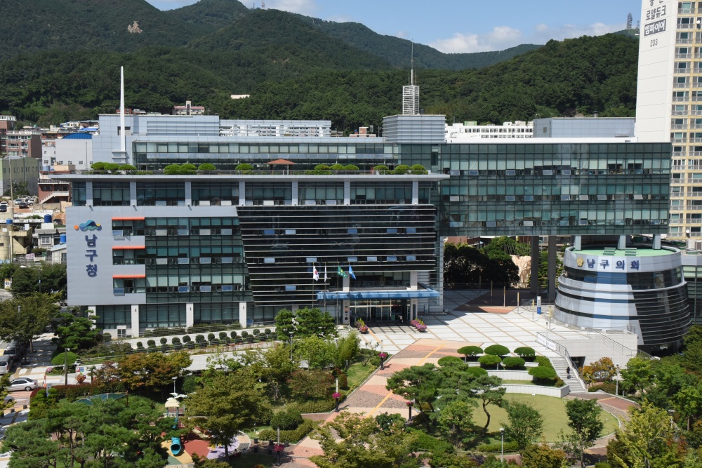 부산 남구, ‘제39회 오륙도사랑 걷기대회’ 개최