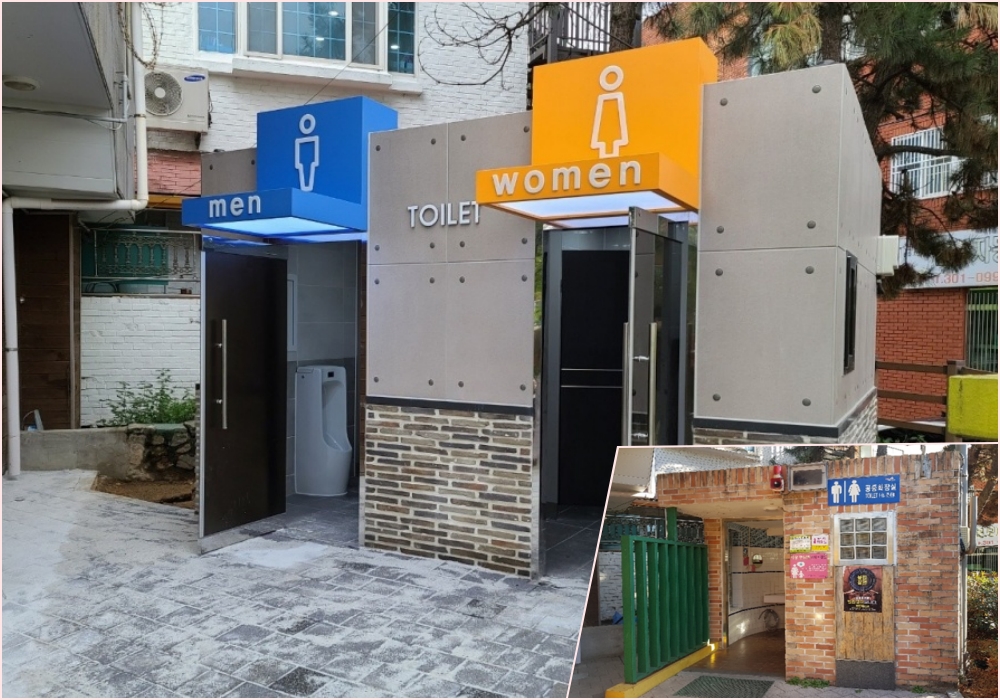 사상구 어린이 공원에 예쁜 화장실이 생겼어요~!