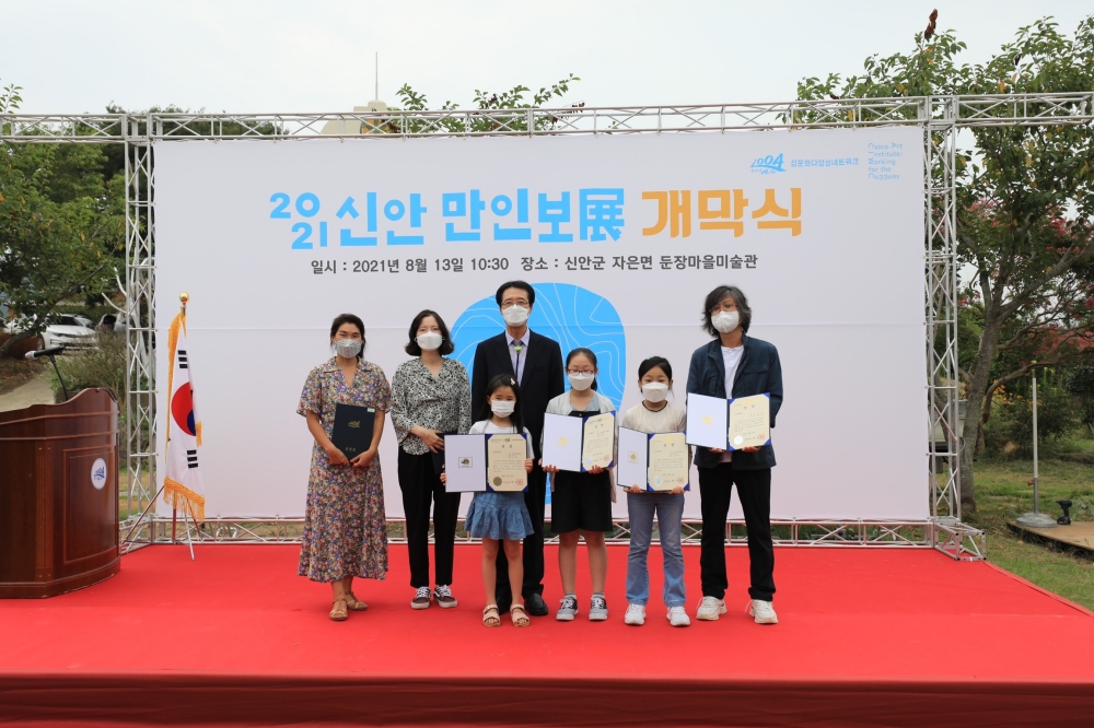 섬사람들 주인공, '신안 만인보展' 전시회 개막