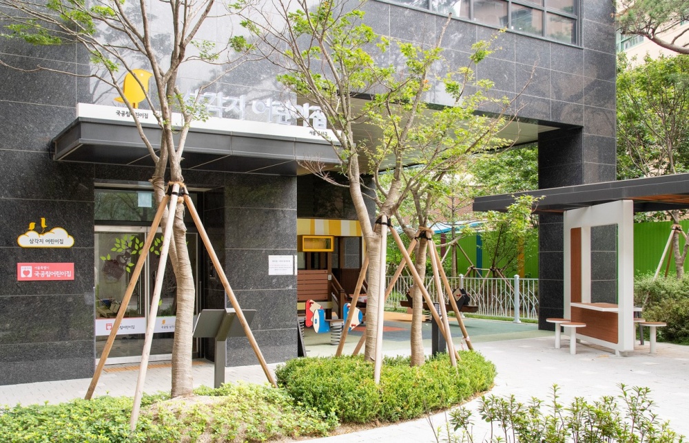용산구, 서른 다섯번째 구립 삼각지 어린이집 개원