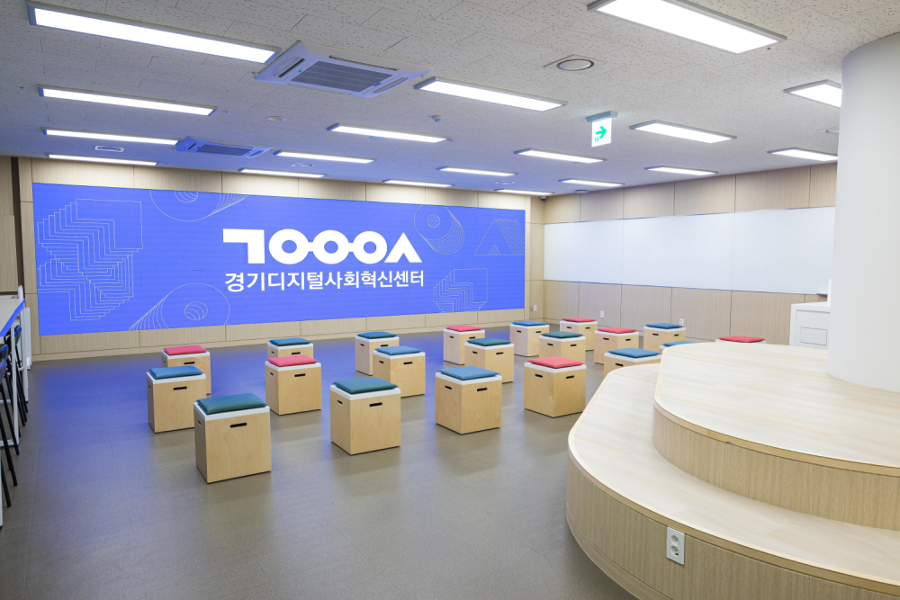 시흥시, 디지털 혁신 이끌 ‘디지털 사회혁신 센터’ 본격 운영