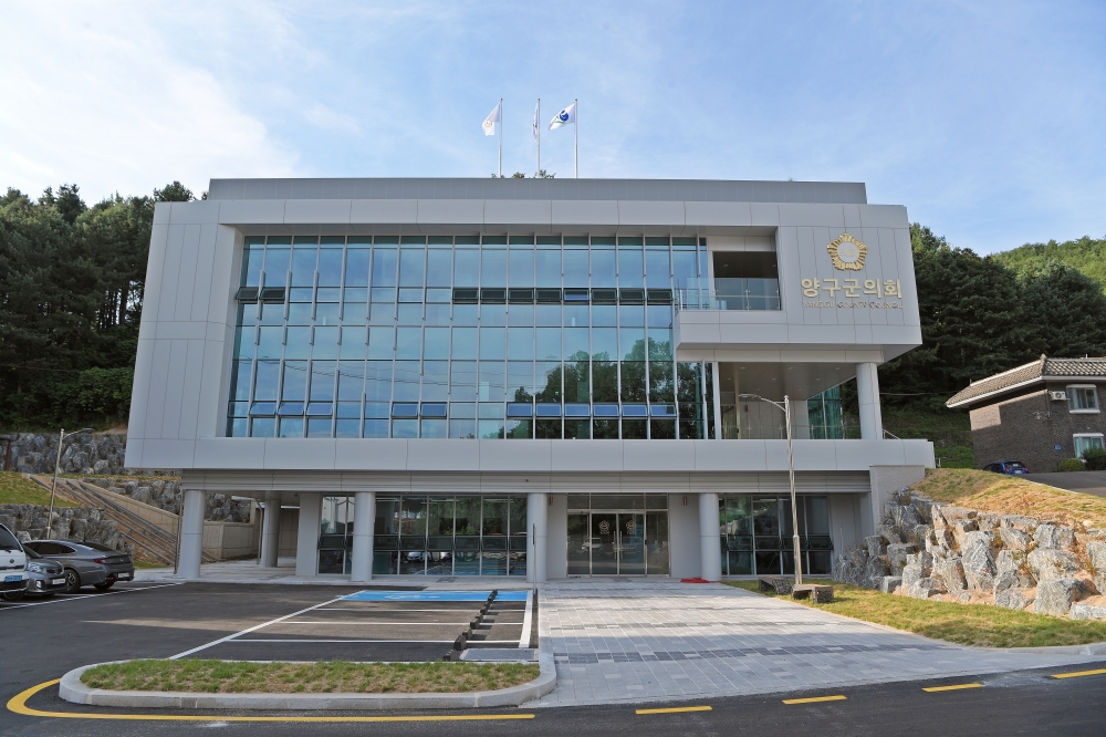 양구군의회 신청사 18일 준공