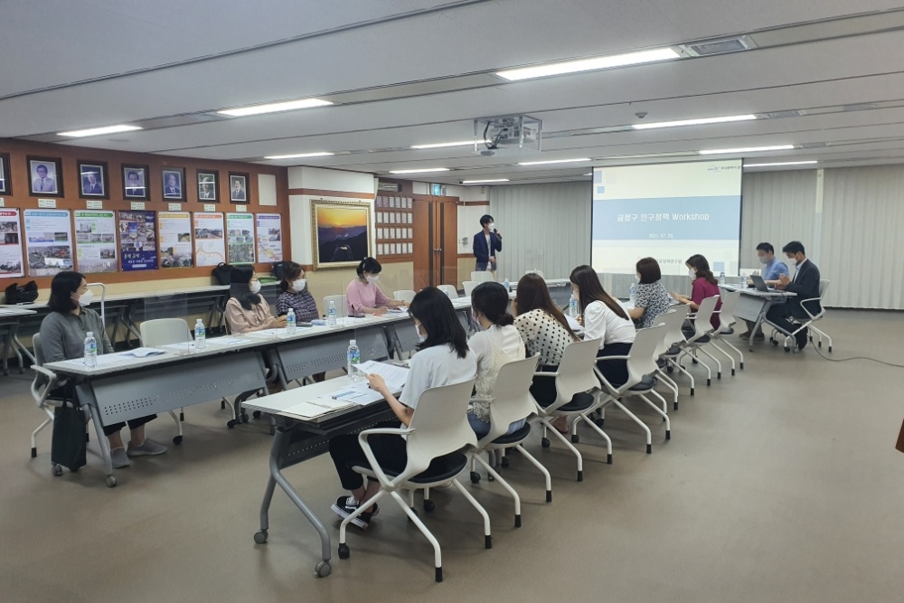 실무자 워크숍 열고 ‘금정구형 인구정책’ 머리 맞대