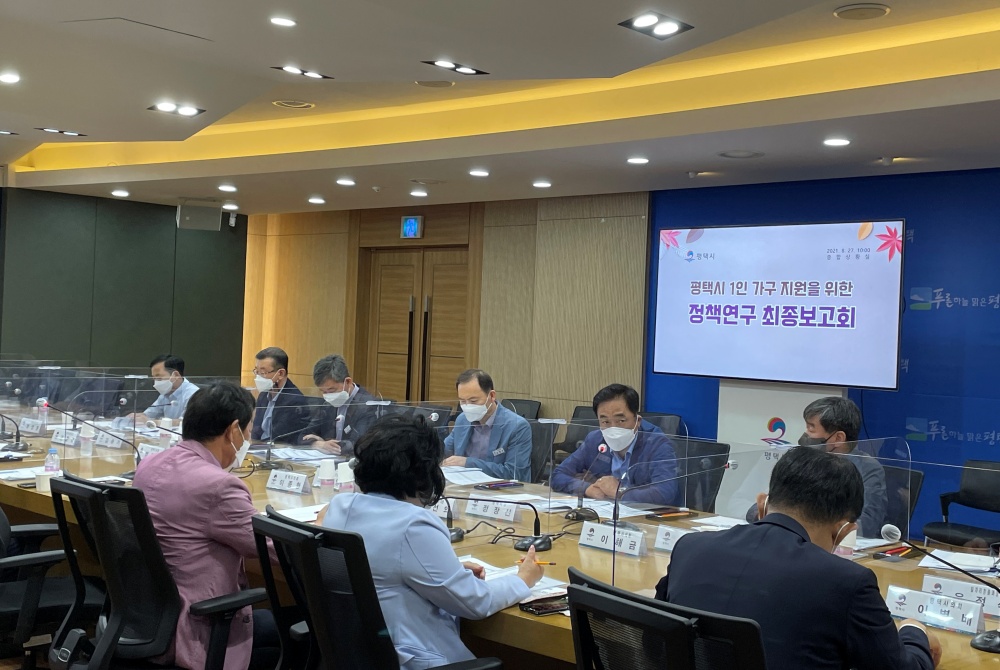 평택시, 1인 가구도 행복한 정책 추진