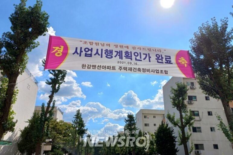 퍼시픽맨션골드 단지 사진