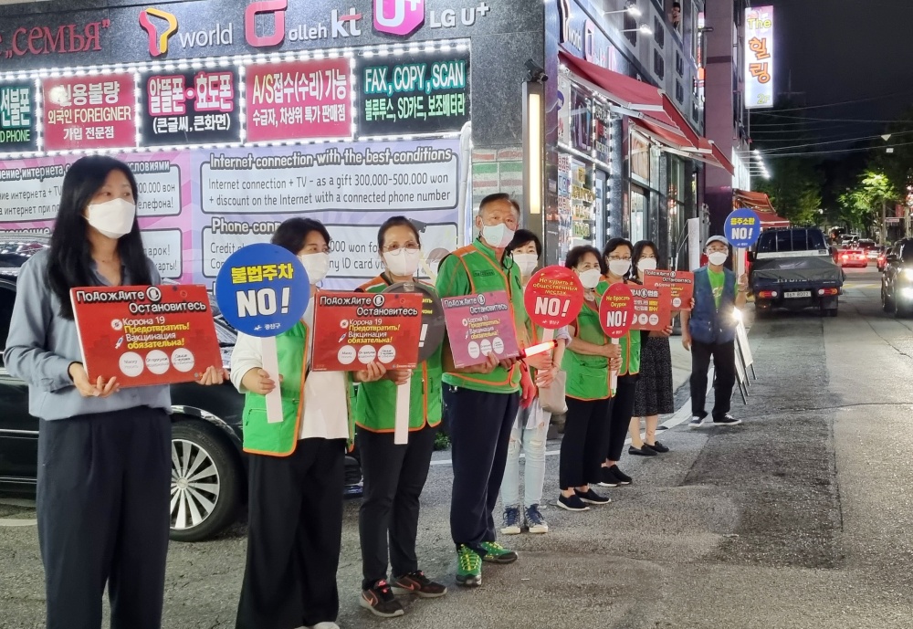 광주 광산구, '코로나19 STOP' 외국인 밀집지역 민‧관‧경 합동 캠페인