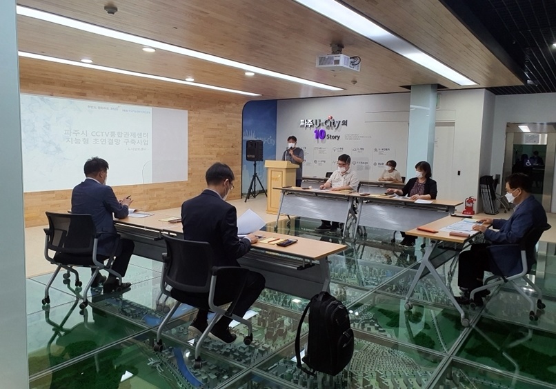파주시, 네트워크 신기술 적용 CCTV 관제센터 고도화