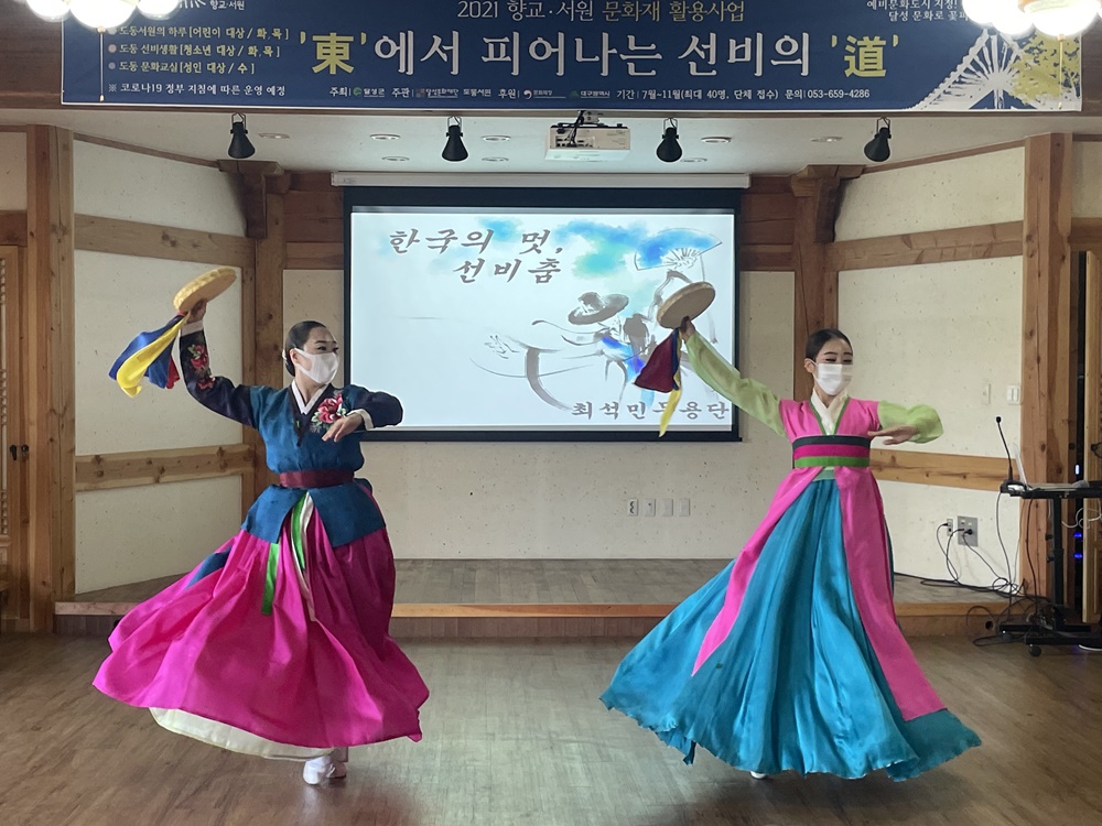 대구 달성군 달성문화재단, 2021 향교·서원 문화재 활용사업 ‘東에서 피어나는 선비의 道’프로그램 운영