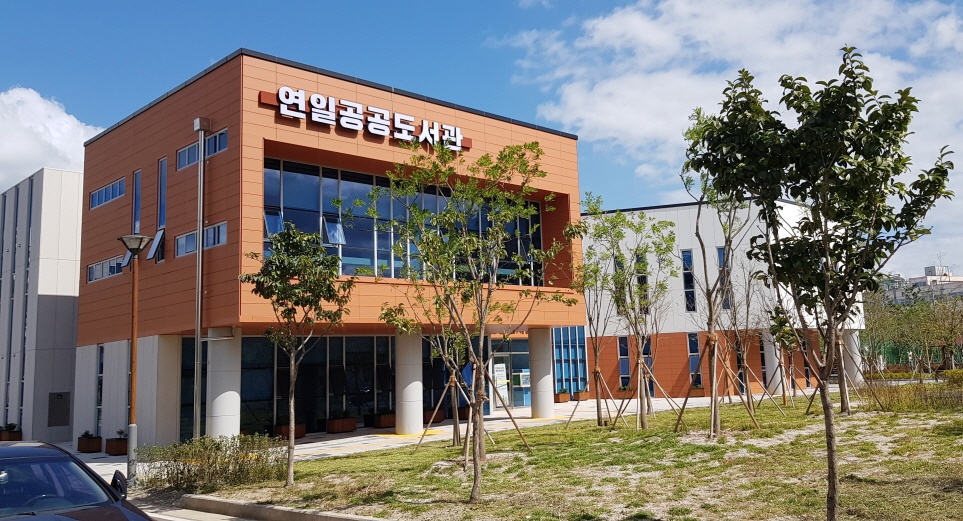언제 어디서나 책으로 연결되는 독서 문화 도시 포항 사람과 책, 문화를 품다
