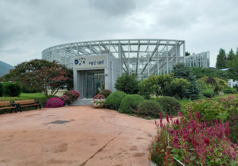 남해군, 보물섬식물원 새 단장..방문객들에게 개방