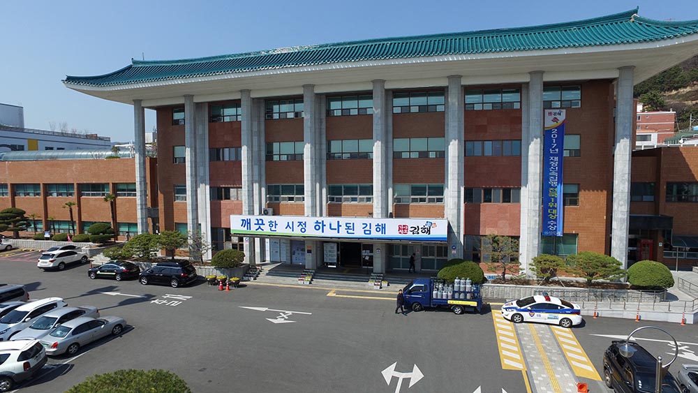 김해시, 무주택 다자녀가구 전세자금 대출이자 지원...추석 전까지 47가구에 4,000만원 지급
