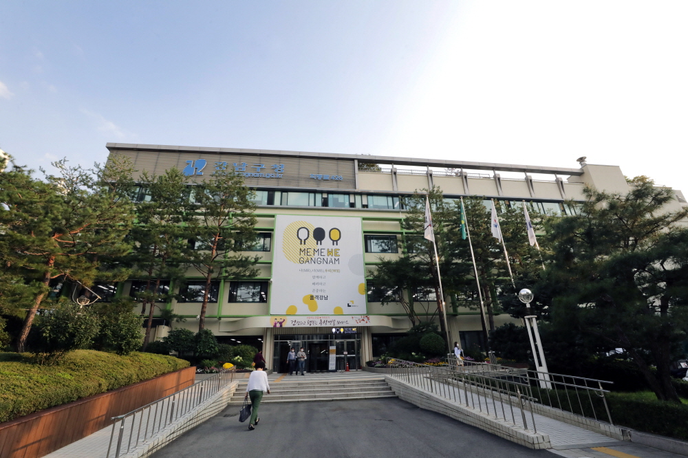 서울 강남구, ‘혼자서도 잘 먹어요 건강한 강남 밥상’ 리뉴얼해 발간