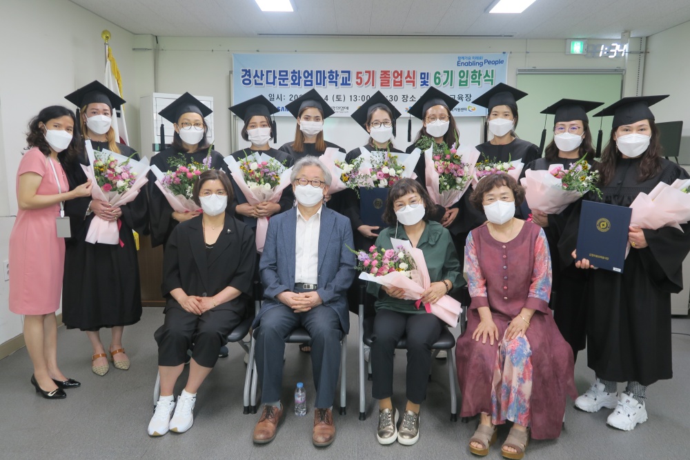 경산다문화엄마학교 5기 초등검정고시, 전원 합격!