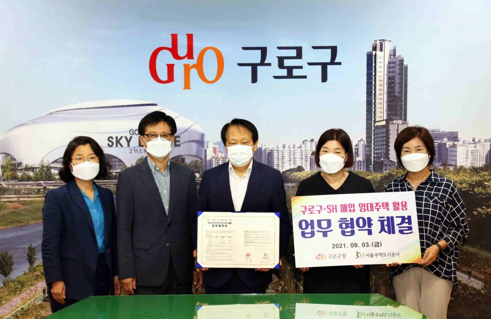 구로구 반지하 공간, 지역주민 위한 시설로 탈바꿈