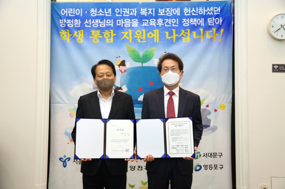 구로구, 협치형 학생 통합지원 ‘교육후견인제’ 본격 시동