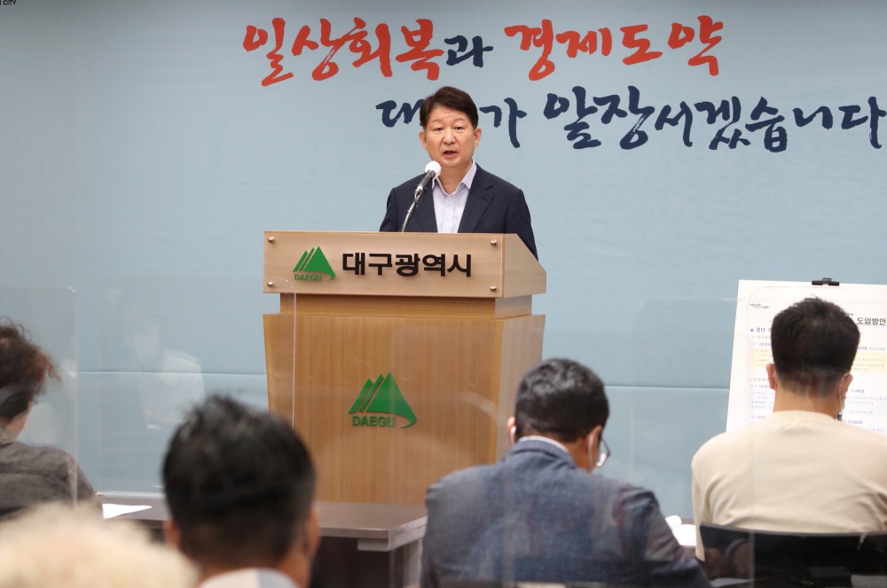 대구시, 10만 청년가구 주거 걱정 없앤다!