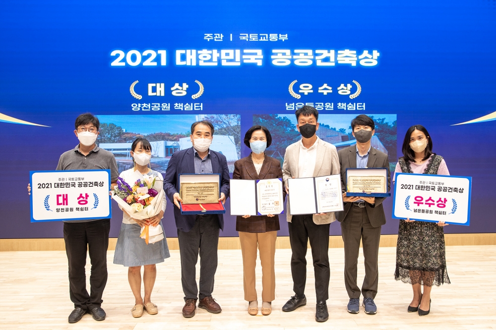 양천구, 공원의 책쉼터로 ‘건축상 3관왕’ 수상 쾌거!