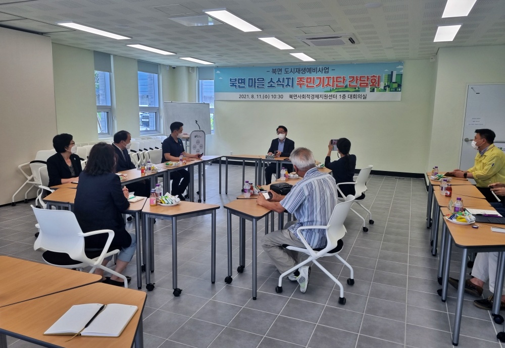 인제군 도시재생 예비사업 추진 속도