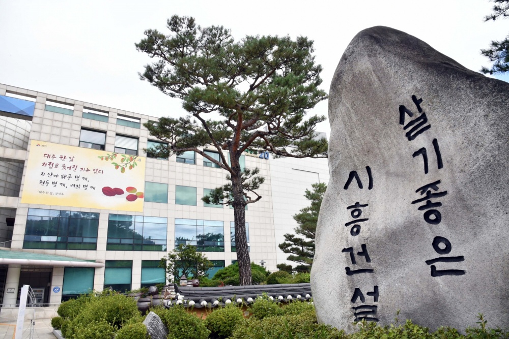 시흥시, 지능형교통체계(ITS)로 스마트한 첨단 교통 도시 조성 ‘탄력’