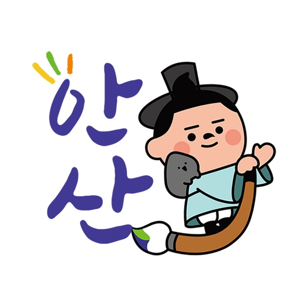 안산시, ‘2021 대한민국 SNS 대상’ 최우수상 수상