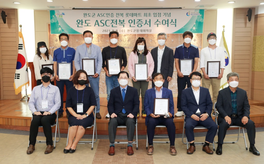 완도군, 전복 ASC 인증 추가 친환경 수산물 생산지 자리매김