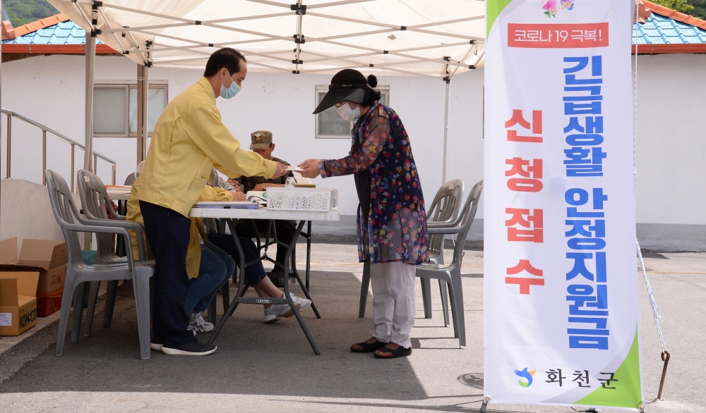 화천군, 소상공인 전원 경영안정 지원금 지급...임차 사업자 100만원 추가 지원