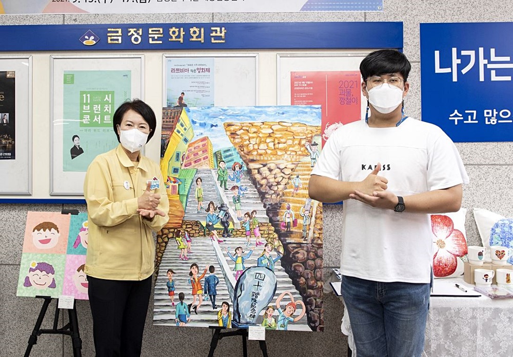 부산 금정구, 발달장애인 청년작가 전시회 열고 감동 선사