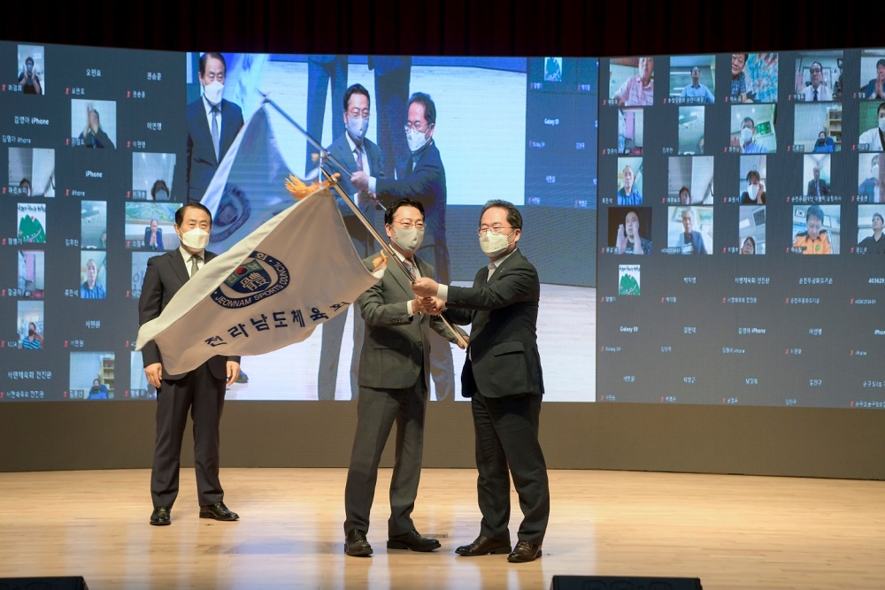 순천시, 2022년 제61회 전라남도 체육대회 개최 준비 박차