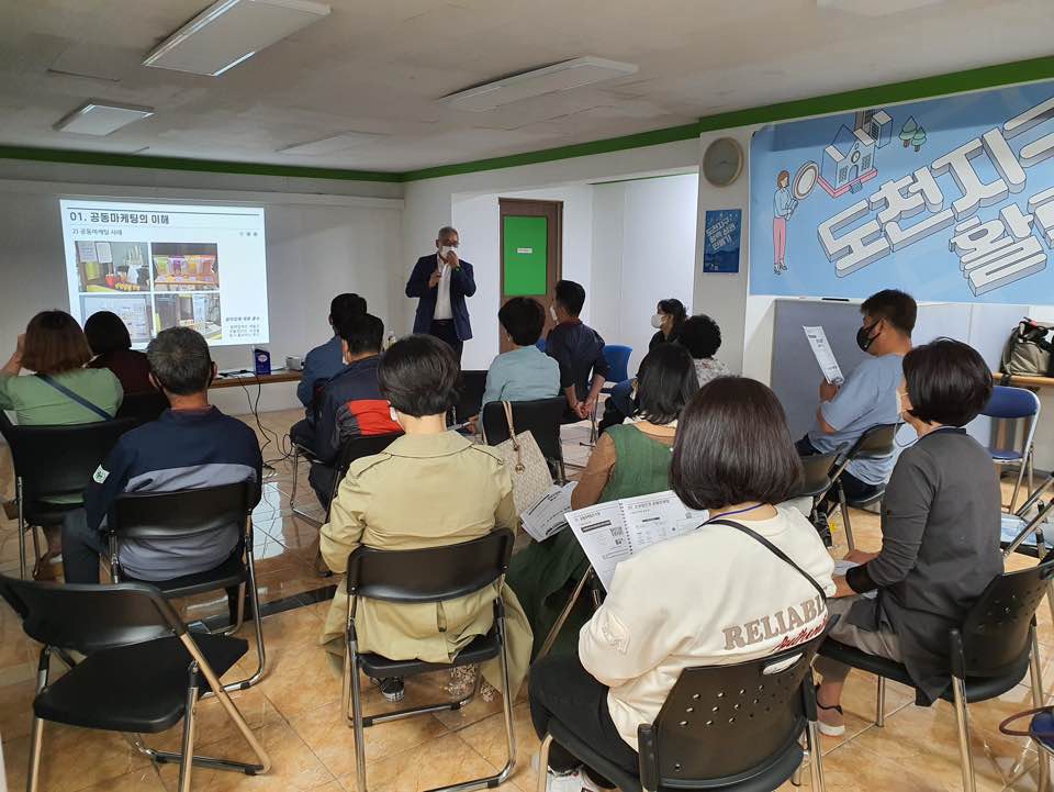 통영시 도천지구 도시재생, 골목상권에 활력을 불어넣다