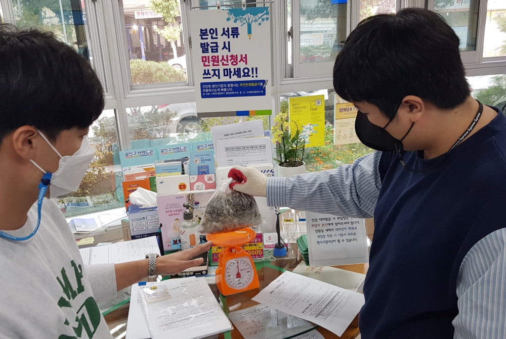 광주 광산구 담배꽁초 수거보상제, 참여 급증