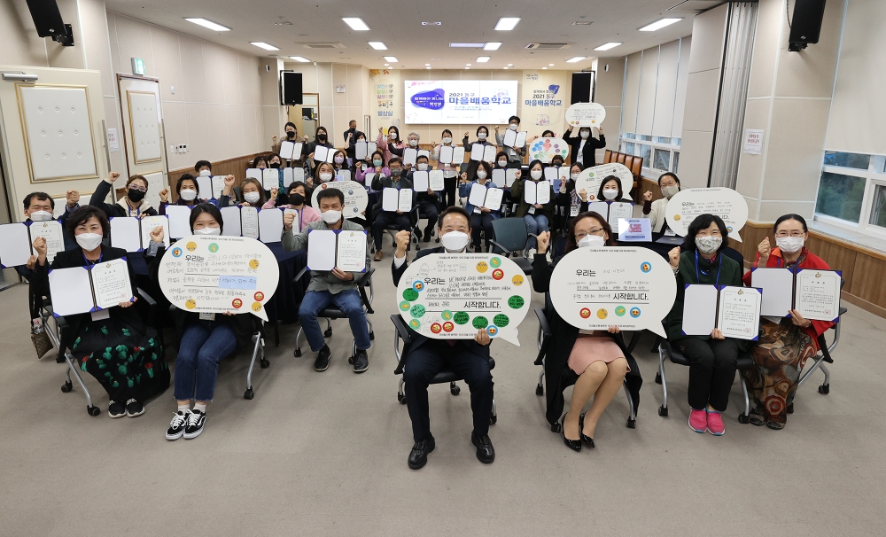 ‘마을이 공동체 실험실로’…광주 동구 마을배움학교 성료