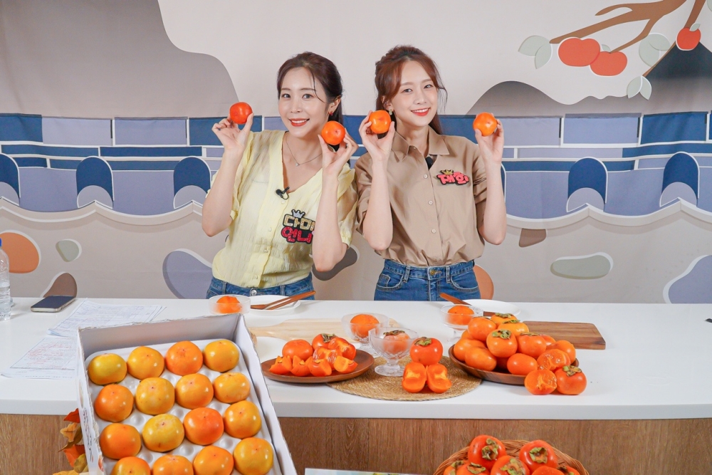 '2021 청도반시축제' 온라인으로 8일 개막, 17일까지 개최