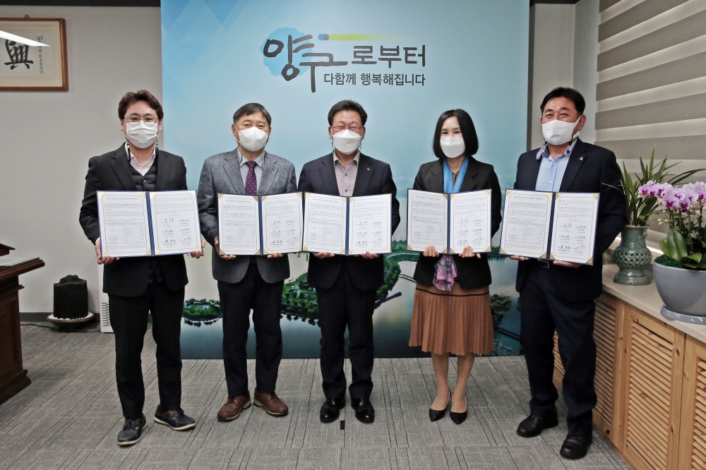 양구군, 재가 의료급여 시범사업 협력기관 협약 체결