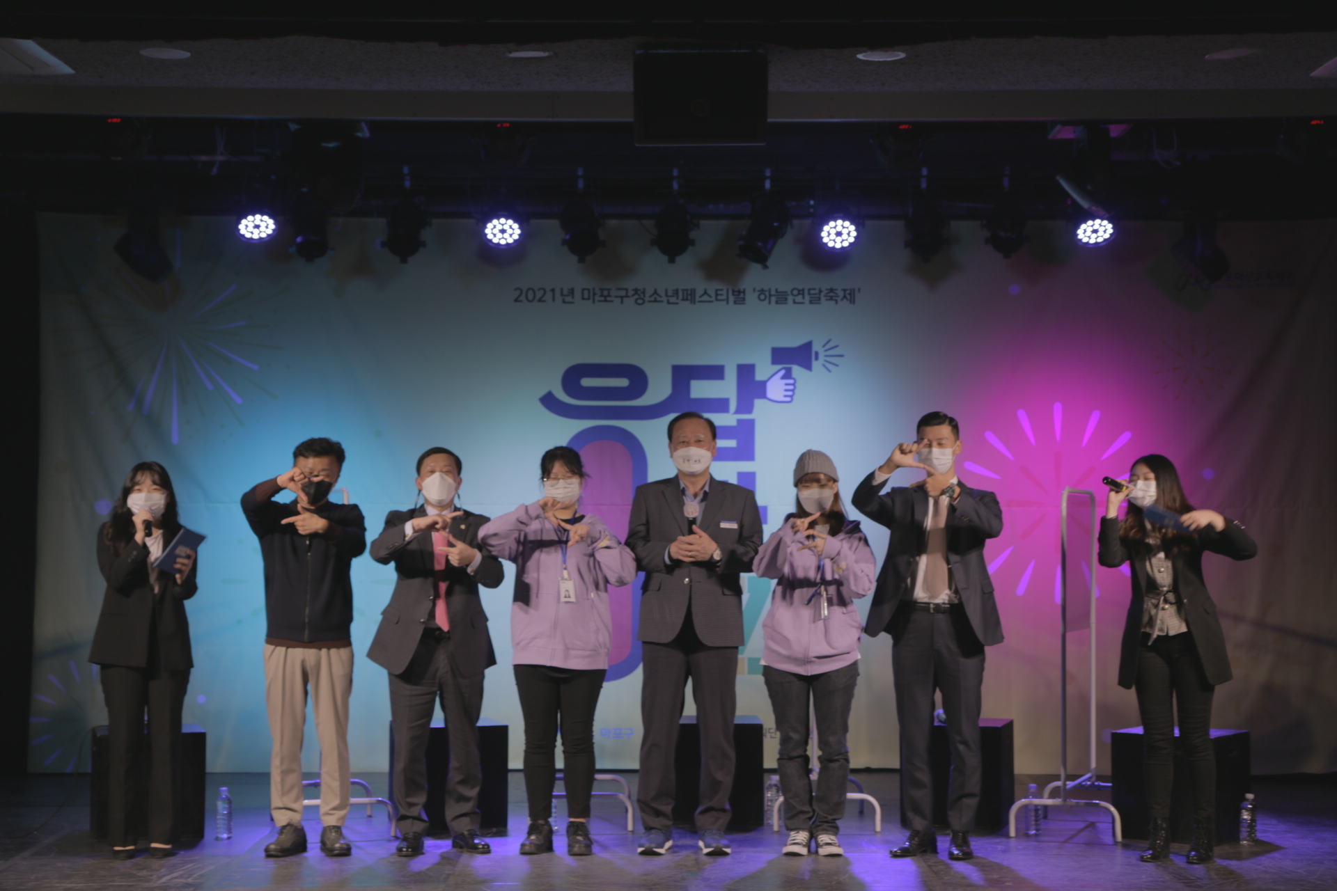 2021년 마포구청소년페스티벌 하늘연달축제 '응답하라ZZZ' 비대면 축제의 새로운 패러다임 제시!