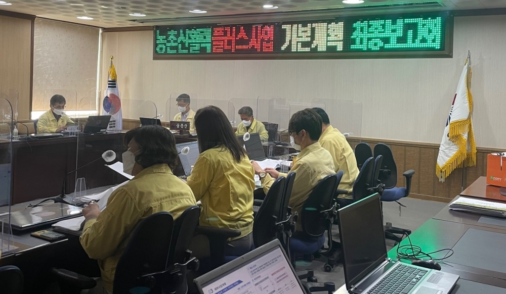 울릉군 농촌 신활력플러스사업 기본계획 수립 용역 최종보고회 개최