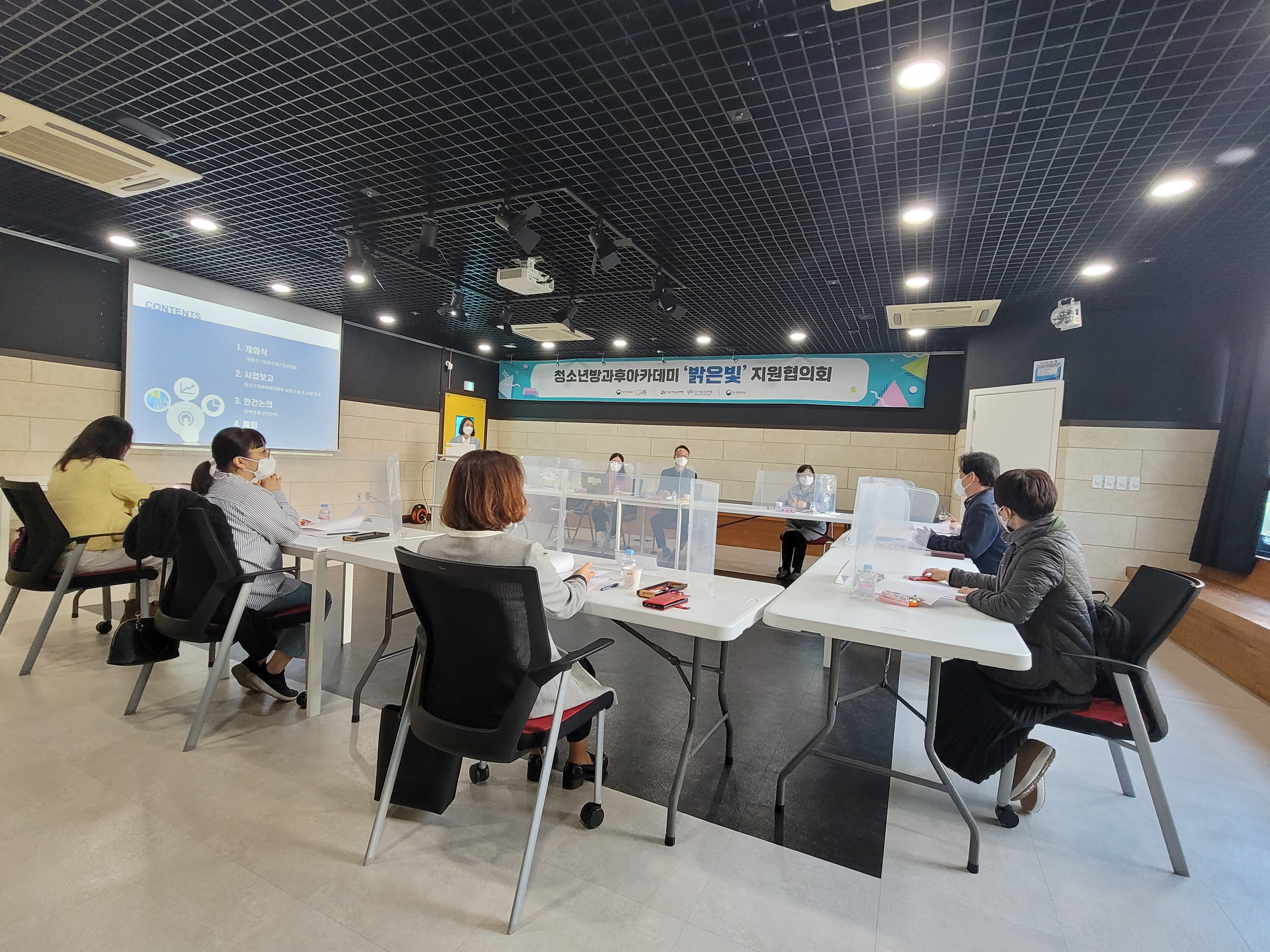 시흥시청소년수련관, '청소년방과후아카데미 지원협의회 개최' 참가자 추가 모집