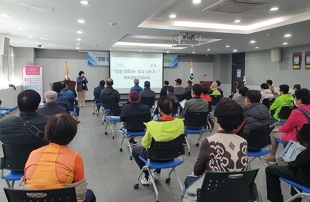 연제구, ‘건강 더하기+ 복지 나누기÷’ 건강교실 열어