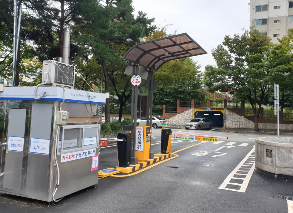 영등포구, 공영주차장 ‘하이패스’결제시스템 구축