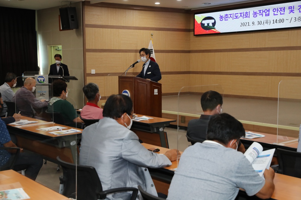 고창군, 농촌지도자 회원 대상 농작업 안전 및 건강관리 교육 실시