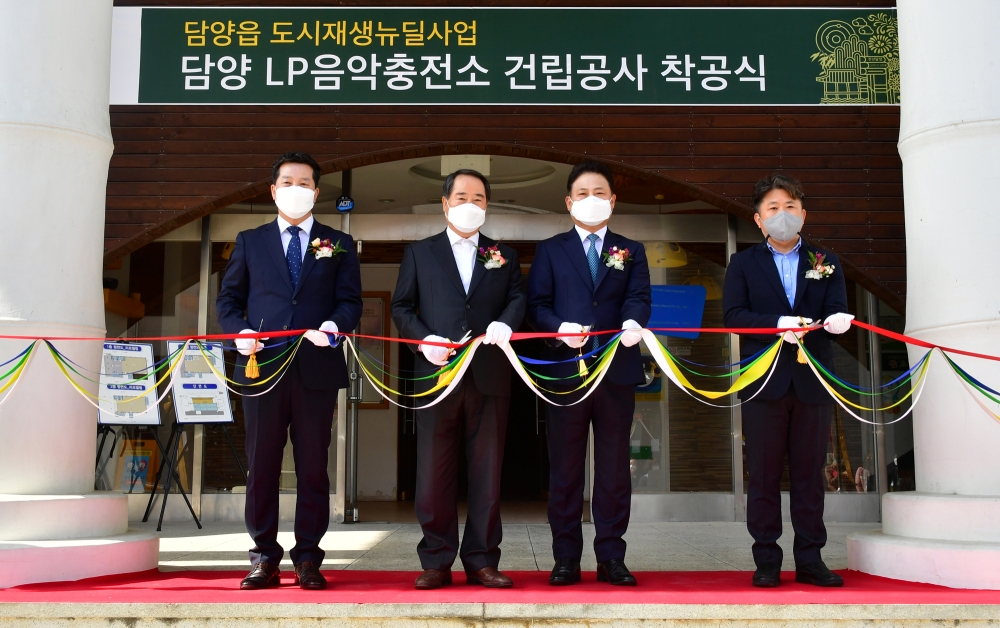 담양 LP음악충전소 착공…원도심 활성화 발판 마련