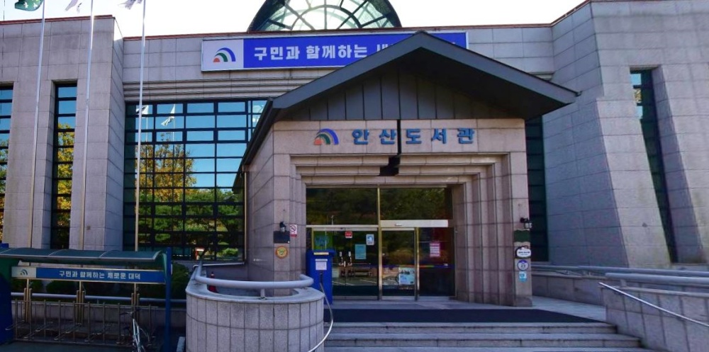 대전시, 생활SOC 복합화사업 4건 선정...국비 95억 원 확보
