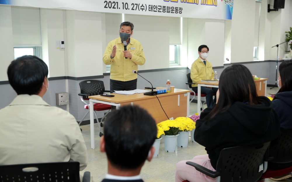 가세로 태안군수, “충남도와 함께 미래 발전 청사진 밝힐 것!”